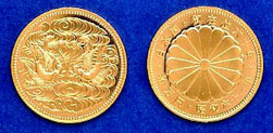 S61 the 60th year of the Emperor on the throne 100000gold.jpg