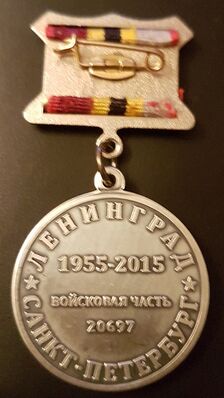 Vh20697mEDAL2015.jpg