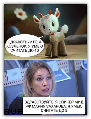 Zaharova5.jpg