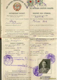 1929.09.09pasport.jpg