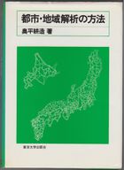 OkudairaBoocCover4.jpg