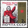 Rodina-mat-zovet-po-plakatu-I-Toidze--ic1965 3198.jpg