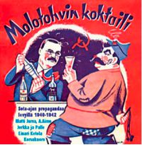 MolotohvinKoktaili.jpg