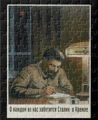 StalinPuzzle1.jpg