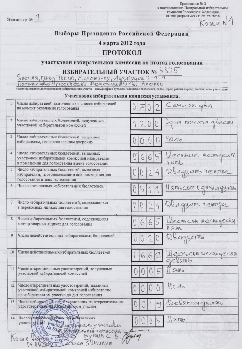 2012.03.04protoPage1.jpg