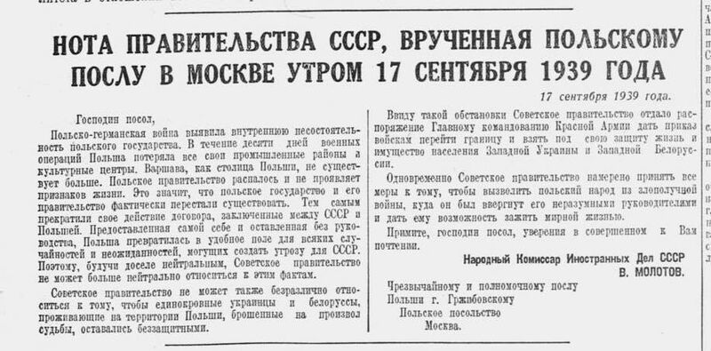 File:1939.09.17note.jpg