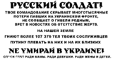 YaNeZnalTopBW.png
