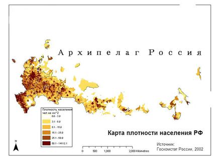 Архипелаг Россия. Карта плотности населения РФ без учета территорий с показателем менее 3 человек на 1 квадратный километр. [6]