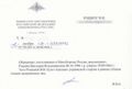 Thumbnail for version as of 11:55, 3 May 2025