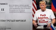 2025.03.04.TrumpRussianS.jpg