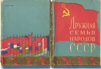 Cccp20140816141250 enl.jpg