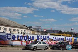 Today – Crimea, tomorrow – Rome. Banner of Russian fascists at Kaluga, 2015.05.05 [10]