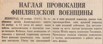 1939.11.26.tass.jpg