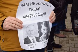 2019.12.09.IntegrationBelarus.jpg