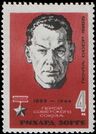 Dr Richard Sorge spy.jpg