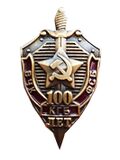 KGB100years01.jpg