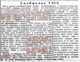 1941tass.jpg