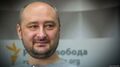 Babchenko.jpg